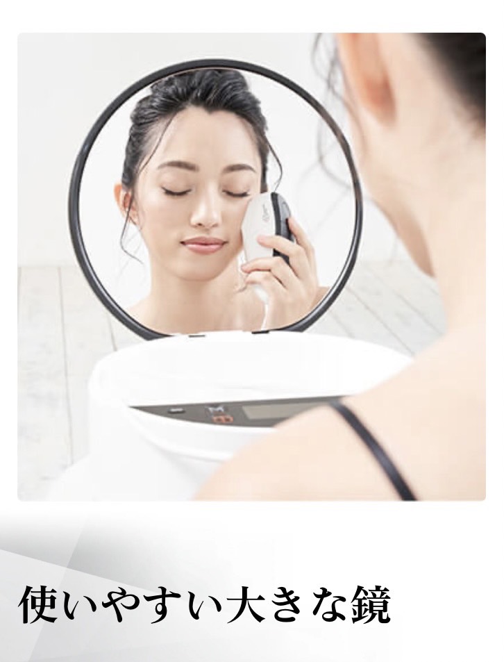 簡単セルフケアで理想の脱毛