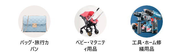 商品多数②