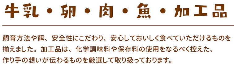 種類色々
