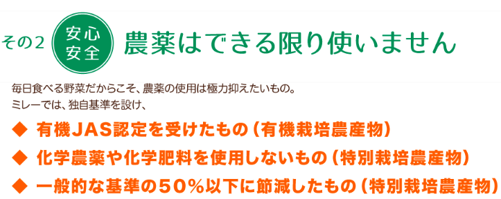 野菜