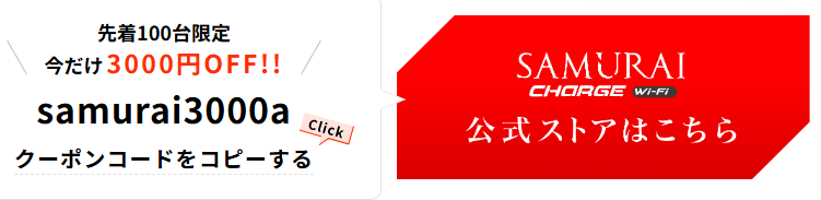割引