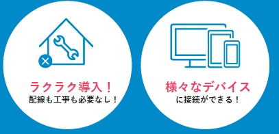 特徴