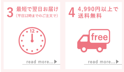 特典②