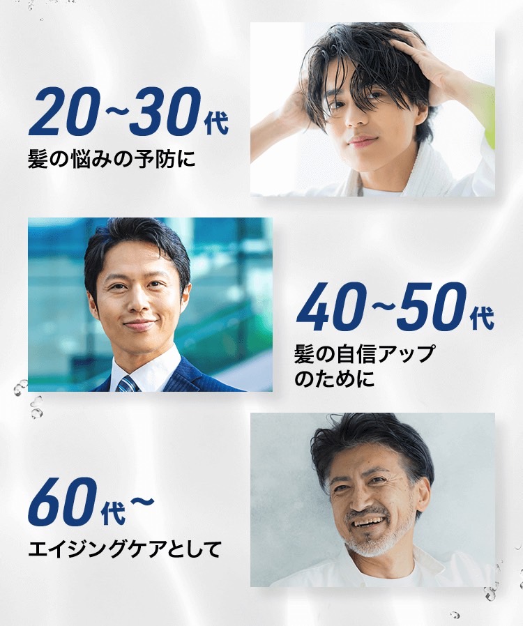 幅広い世代から大人気
