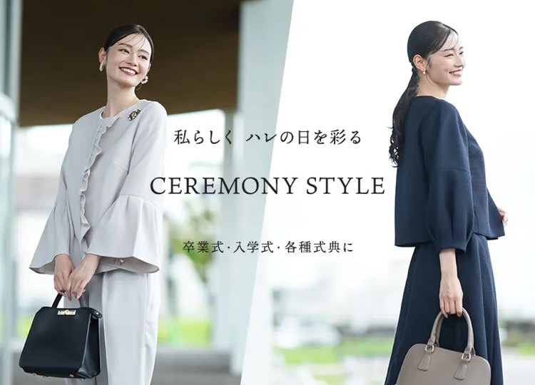 京都きもの友禅オンラインストア