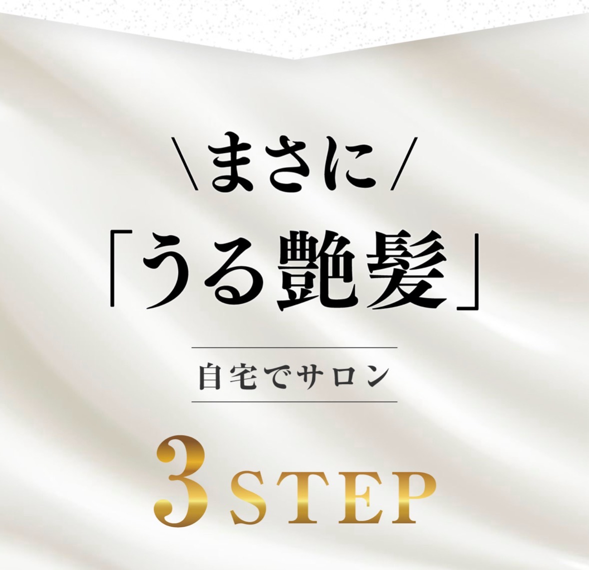 シルクザリッチ