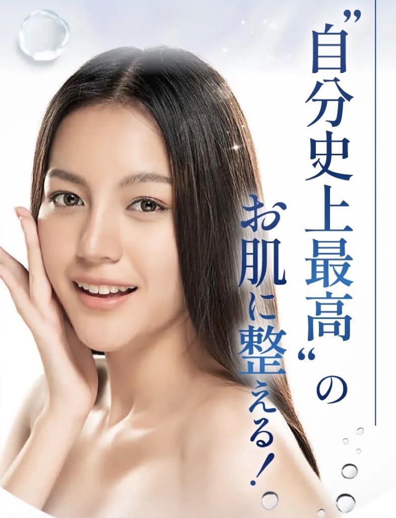 フルリクリアゲルクレンズ