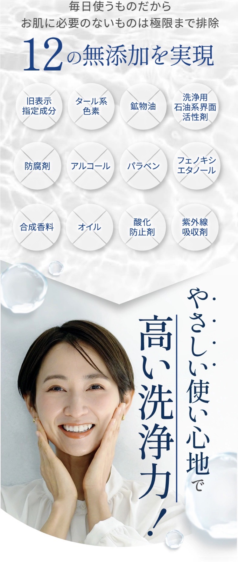 フルリクリアゲルクレンズ