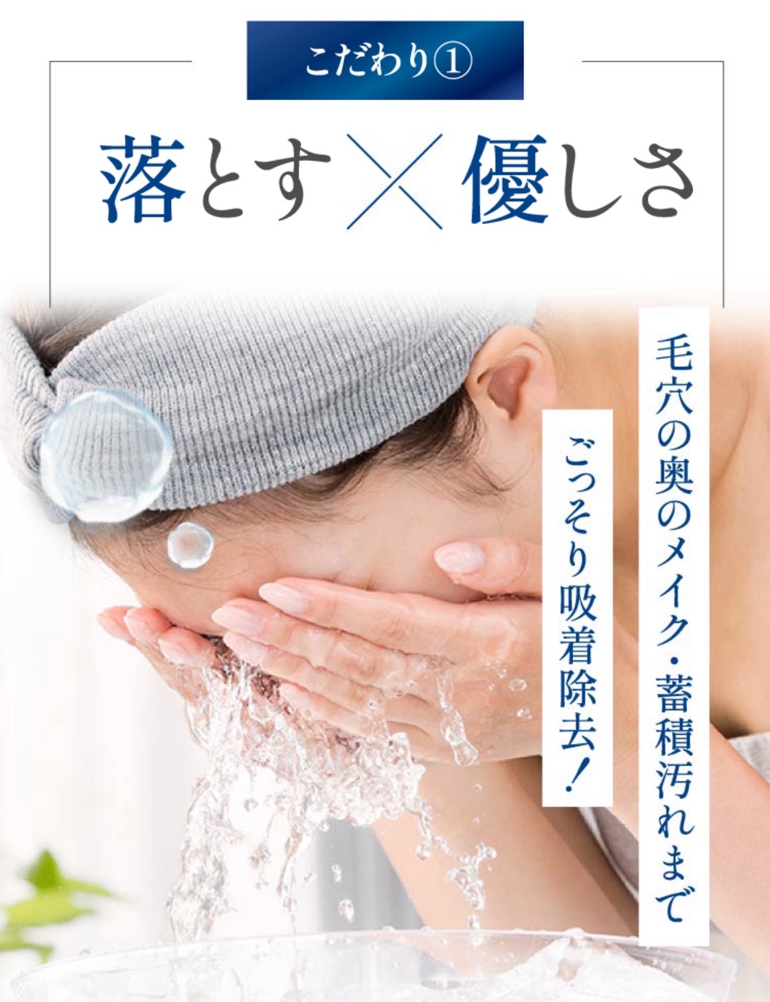 フルリクリアゲルクレンズ