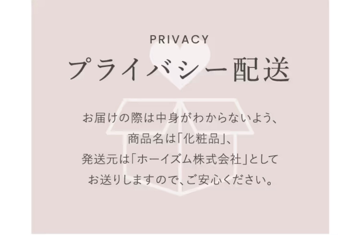 フェミッシュクリア