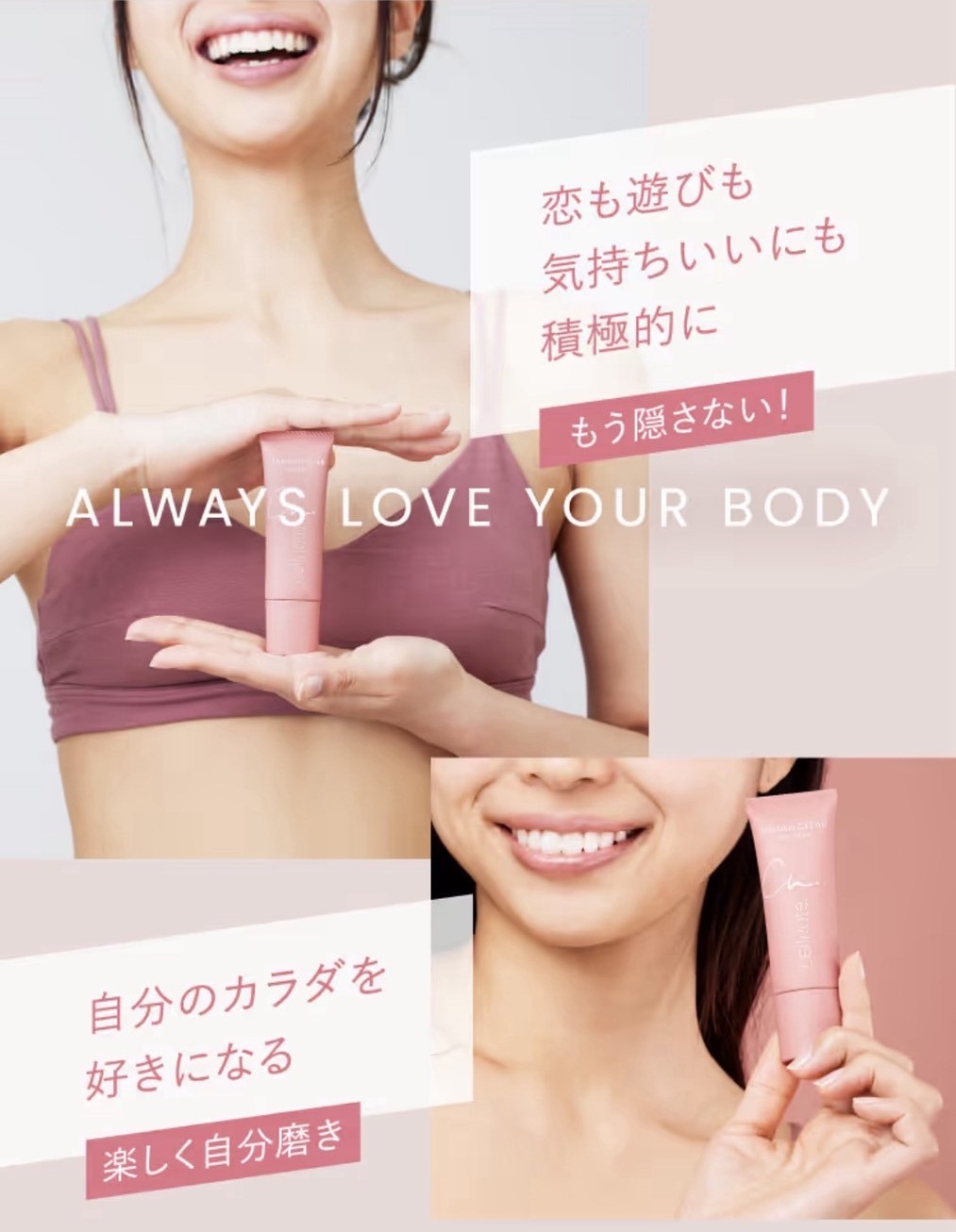 フェミッシュクリア