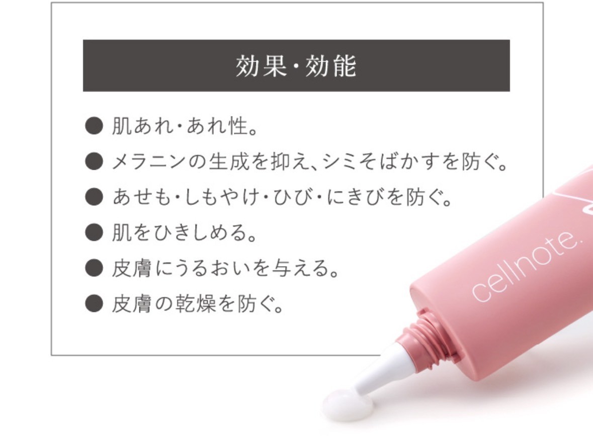 フェミッシュクリア