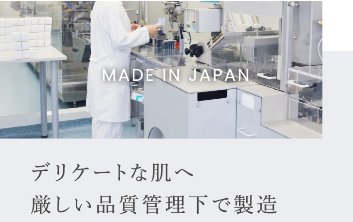 フェミッシュクリア