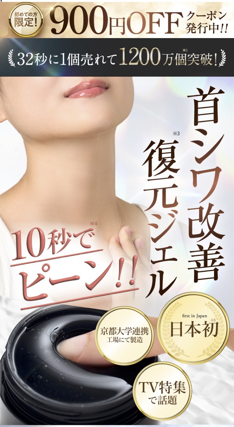 ととのうぐらす