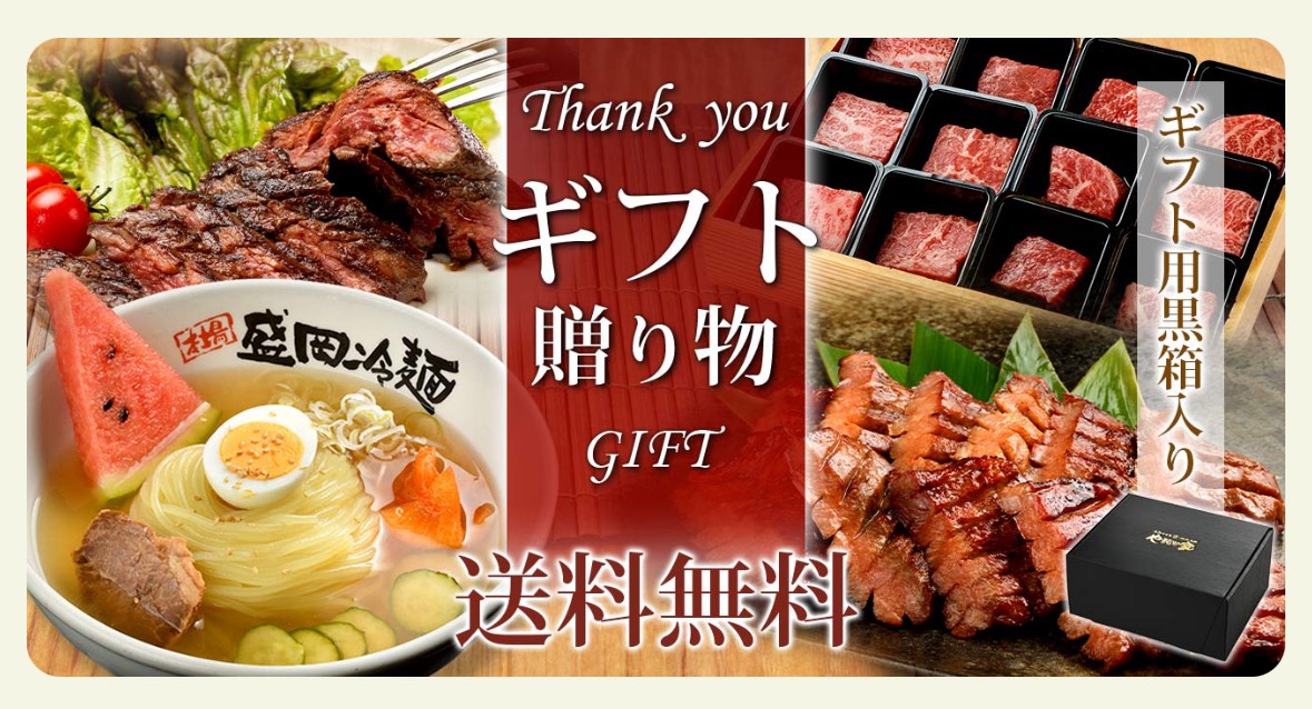 やまなか家