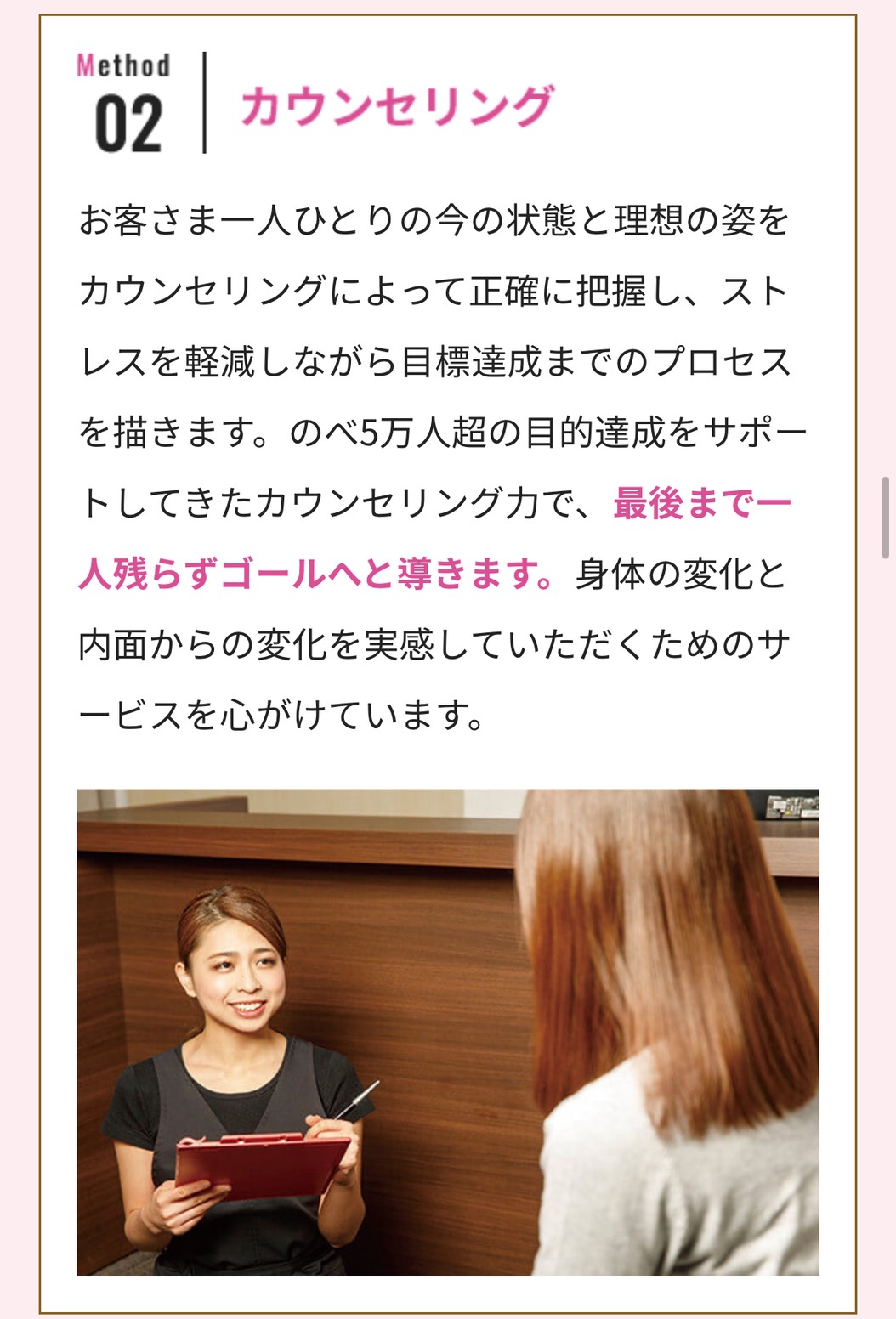 パーフェクトライン