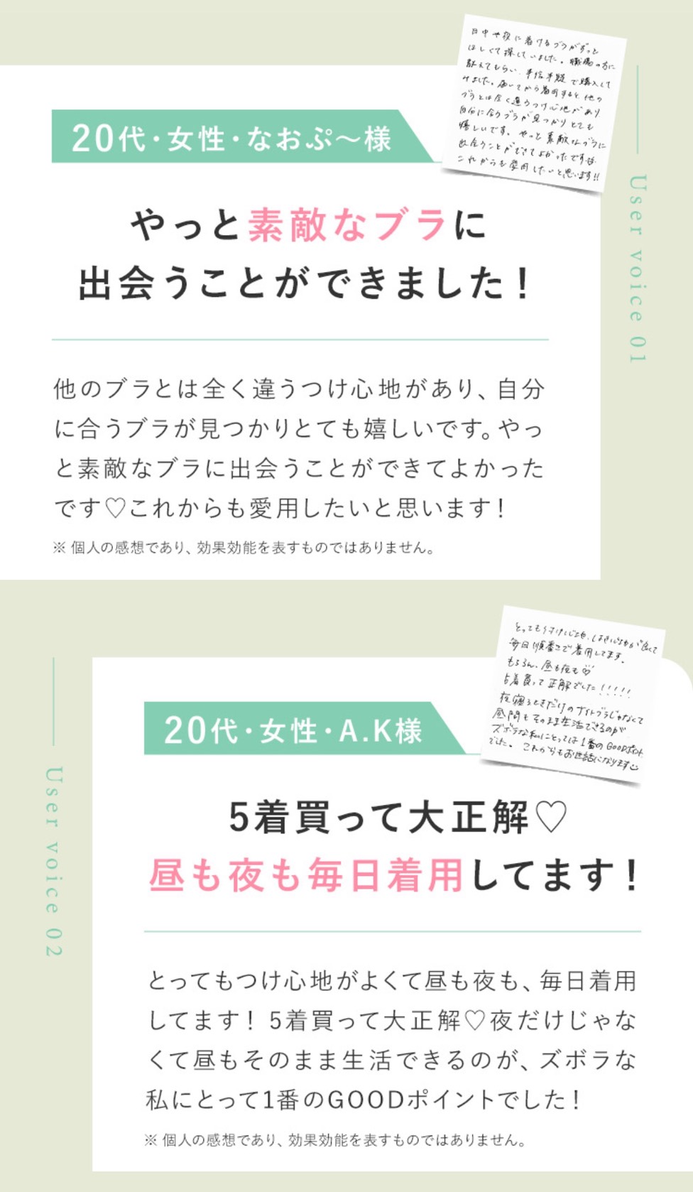 viaeg　ヴィアージュ　ナイトブラ　ショーツ