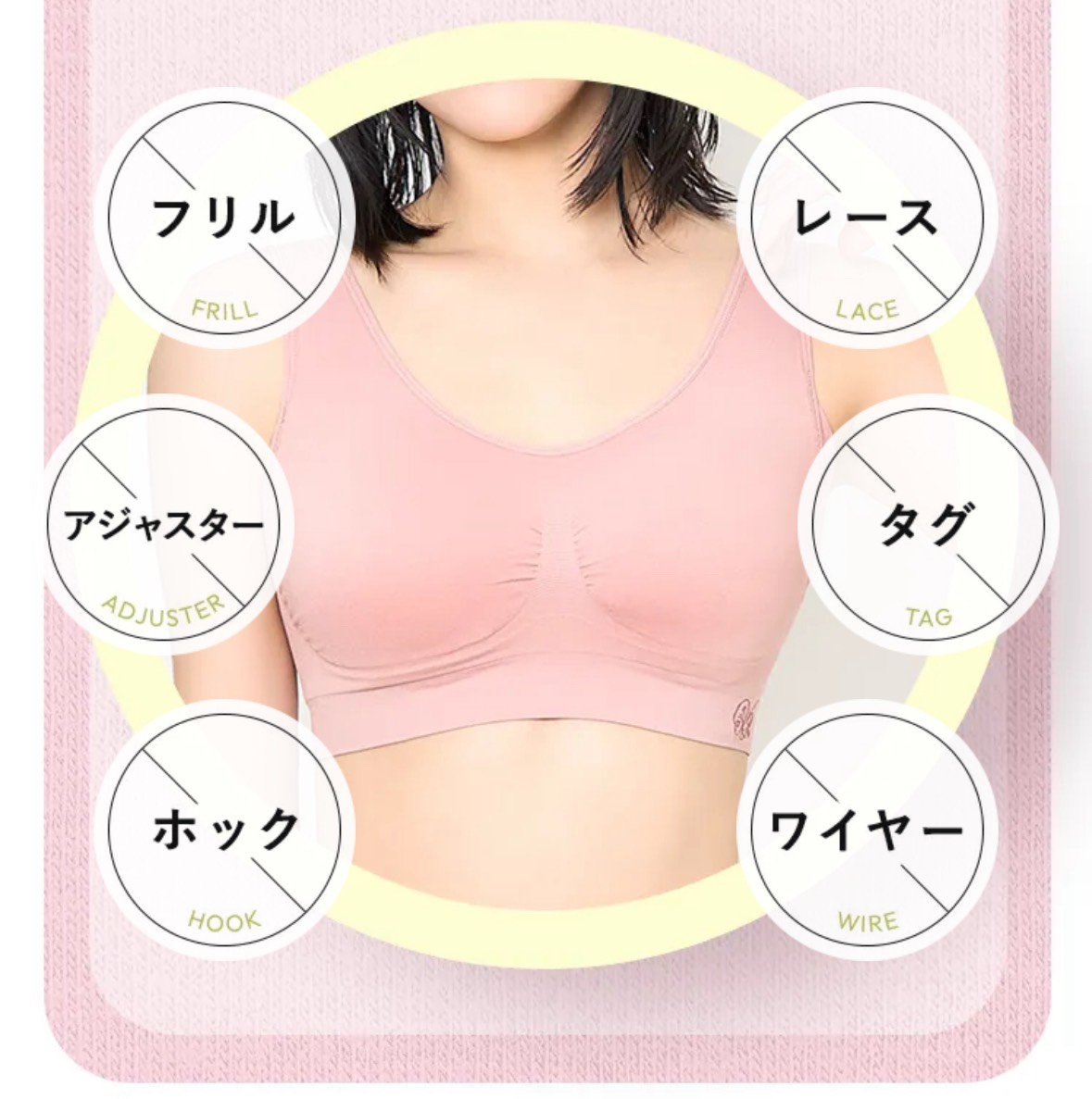 viage　ヴィアージュ　ナイトブラ