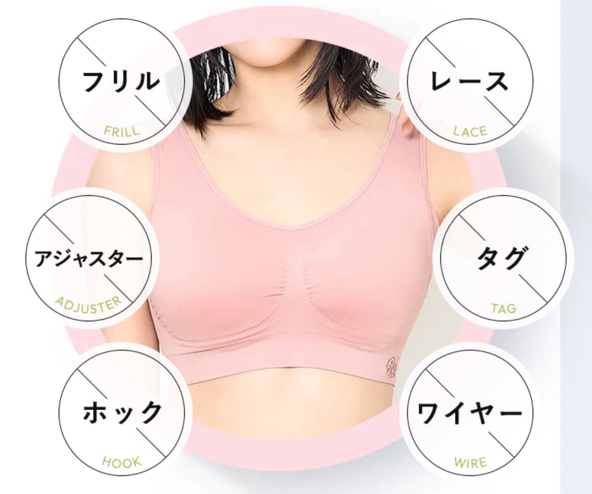 viage　ヴィアージュ　ナイトブラ