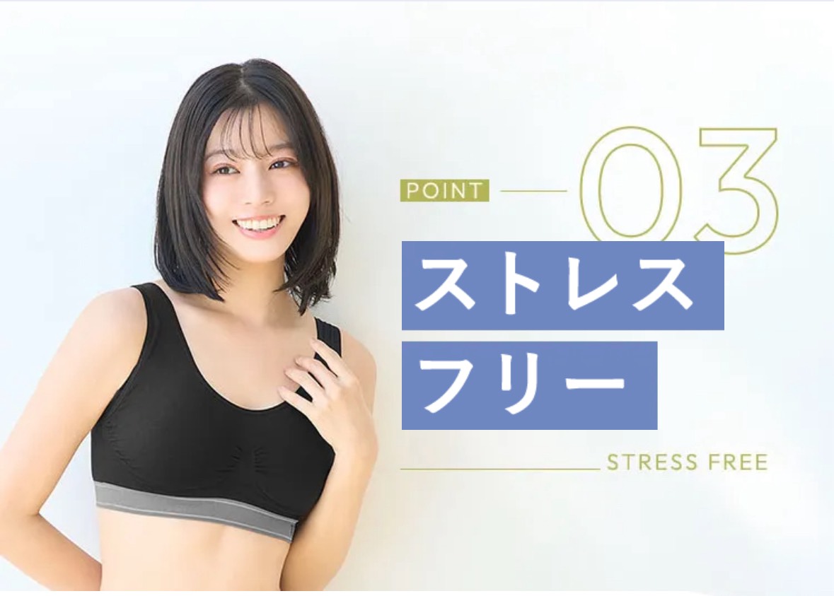 viage　ヴィアージュ　ナイトブラ