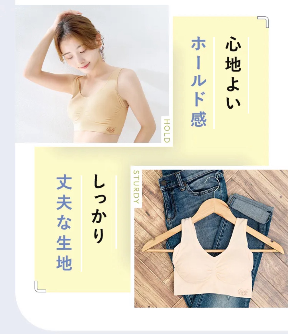 viage　ヴィアージュ　ナイトブラ