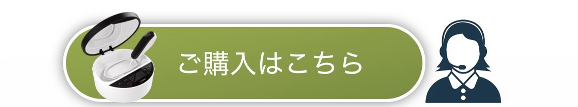 LAVIE　ラヴィ　脱毛器 