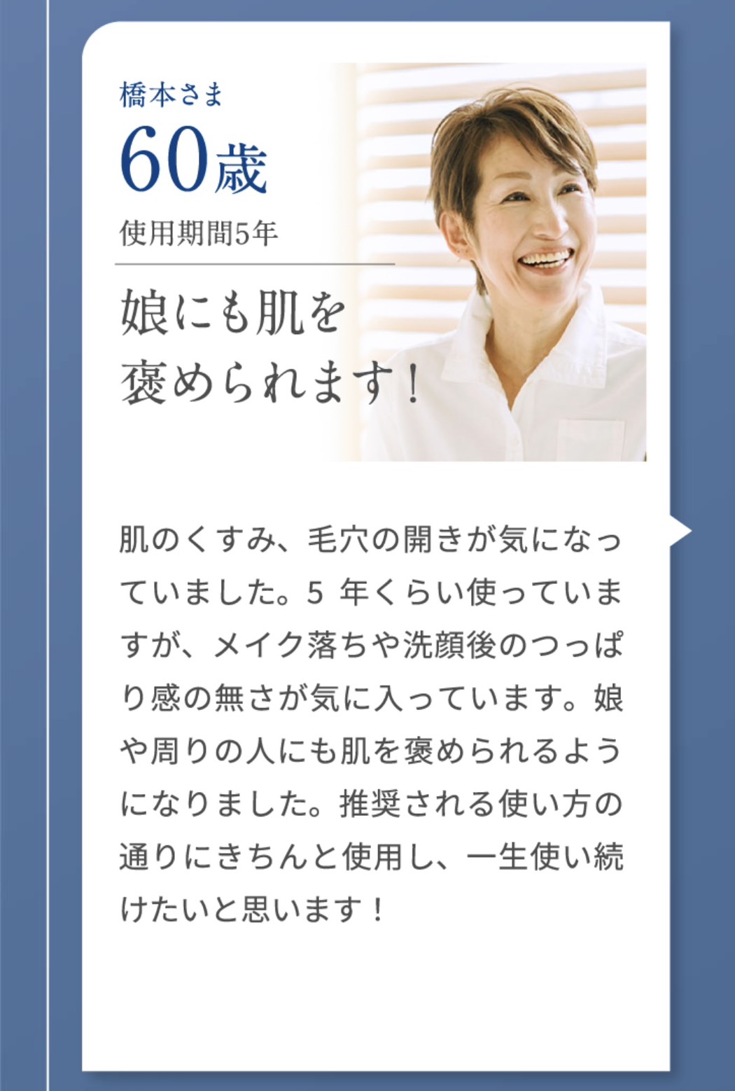 フルリクリアゲルクレンズ　洗顔フォーム