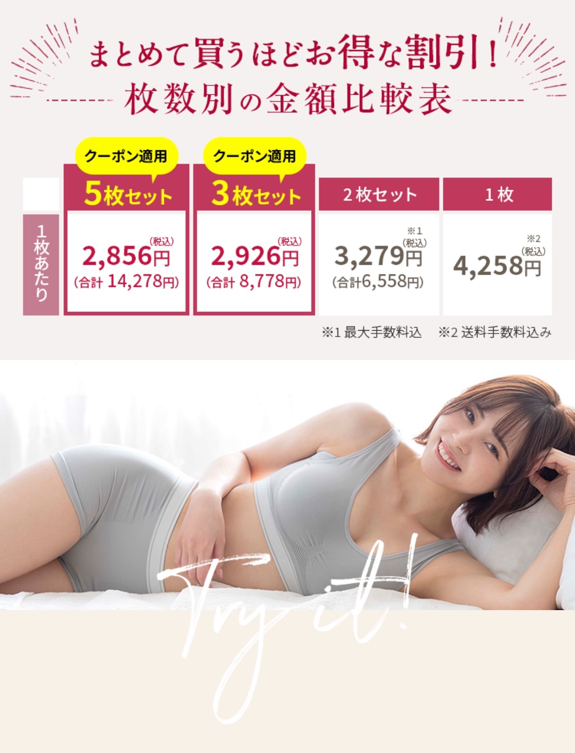 viage　ヴィアージュ　ナイトブラ　