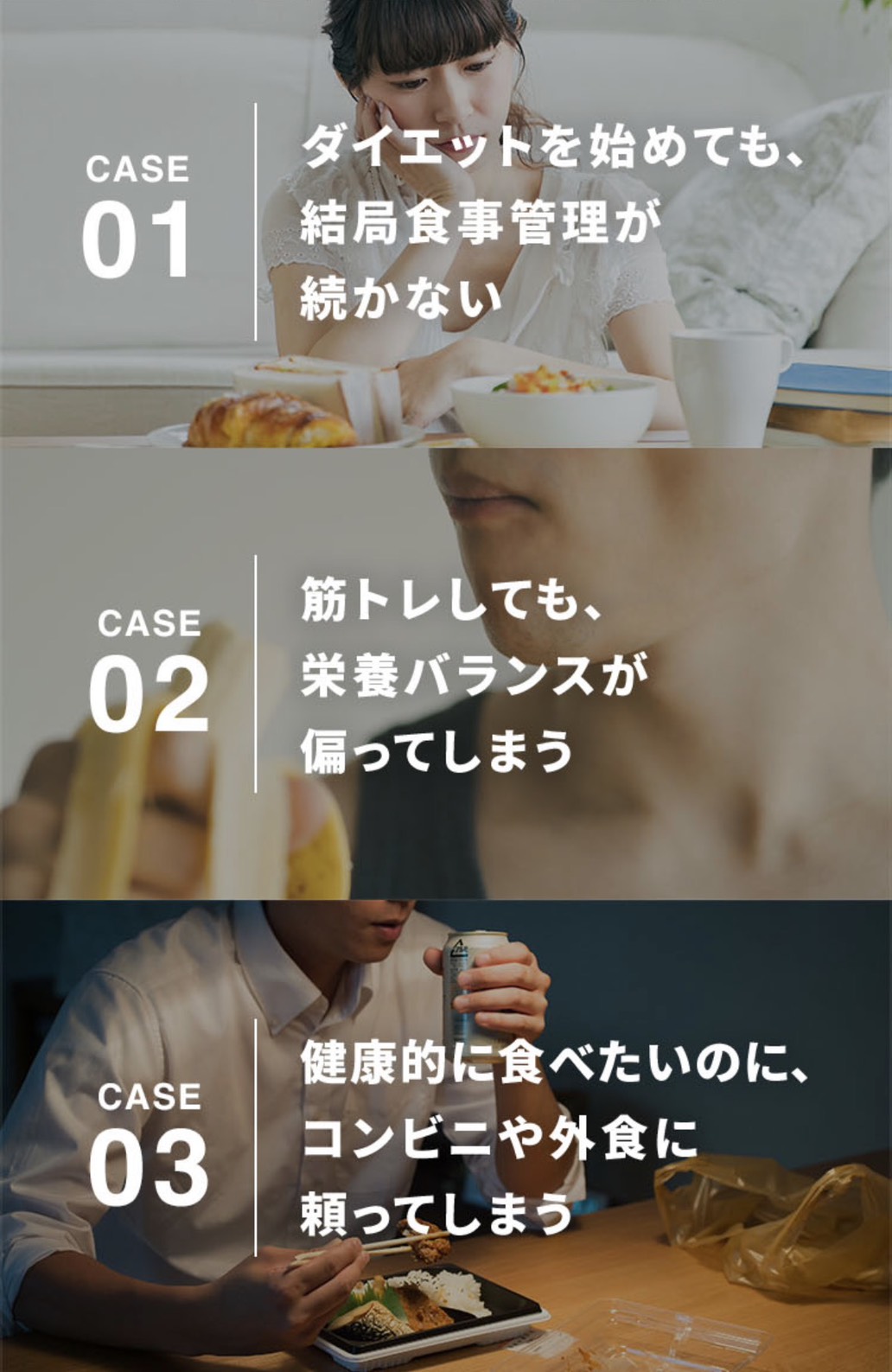筋肉食堂の宅食