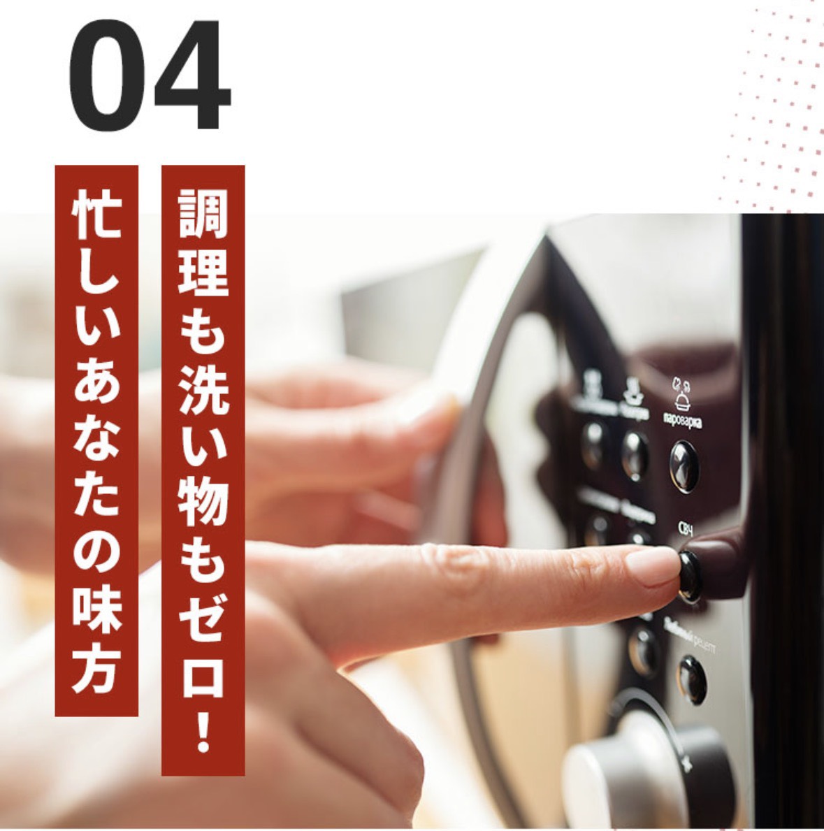 筋肉食堂の宅食