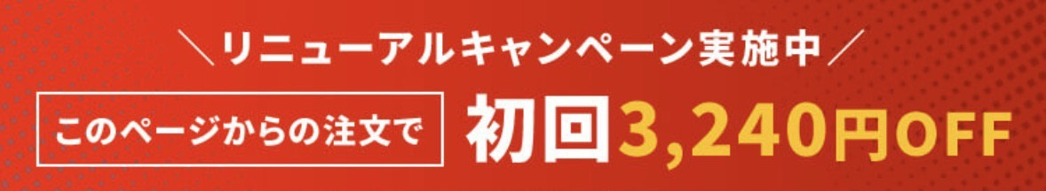 筋肉食堂の宅食