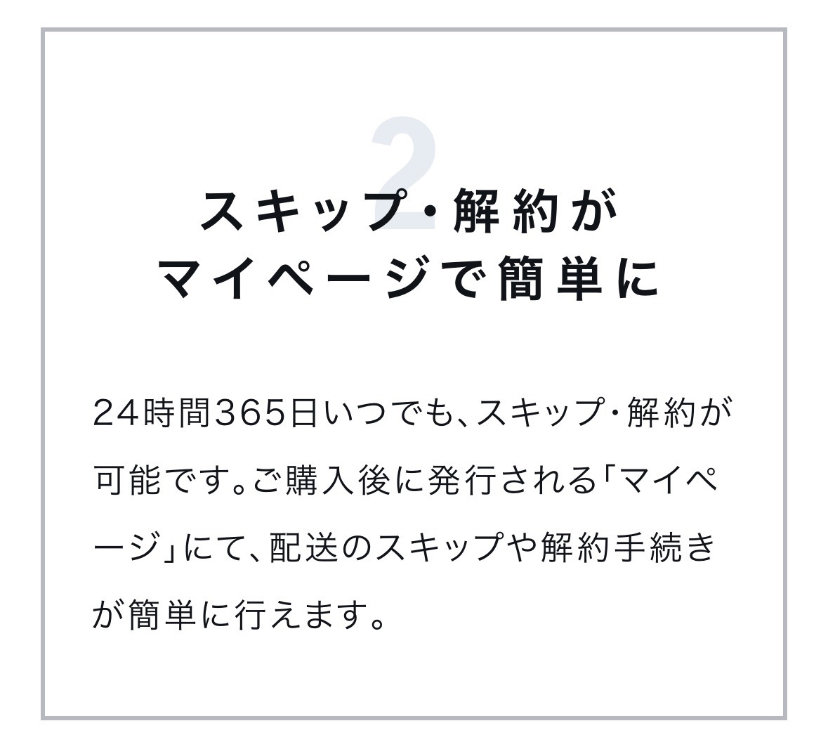 奇跡の歯ブラシ　オンライン購入