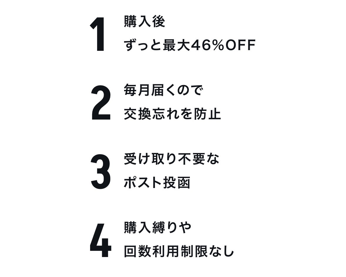 奇跡の歯ブラシ　オンライン購入