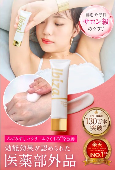 フェミッシュクリア