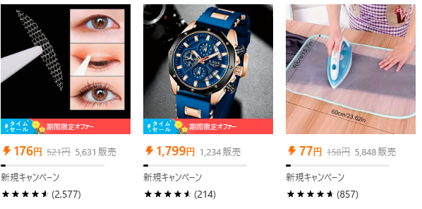 商品写真