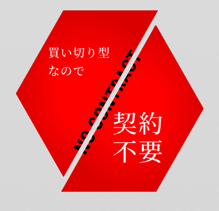 これから
