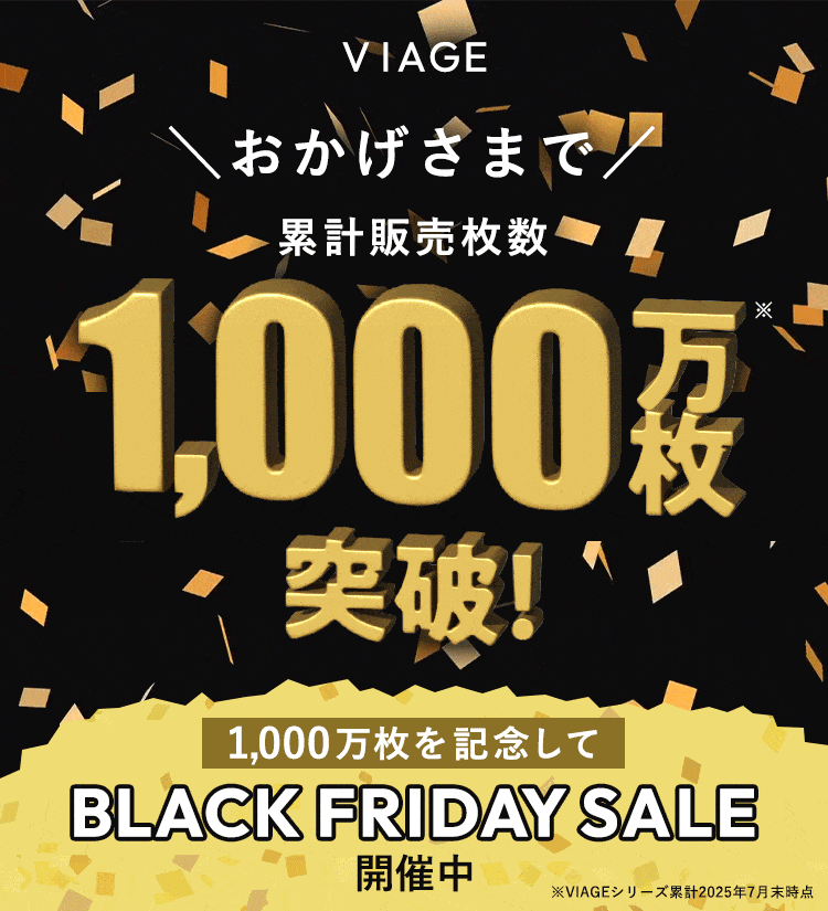 viage　ヴィアージュ　ナイトブラ