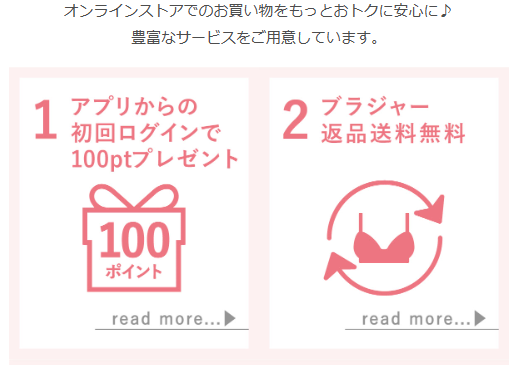 特典①